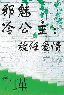 彩丽公主日常装扮